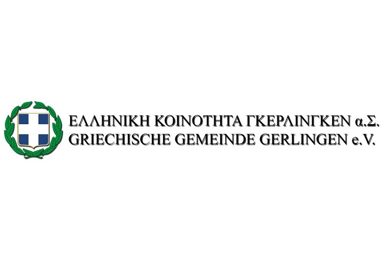 Logo Griechische Gemeinde Gerlingen e. V.